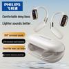 Philips TAT5739 True Wireless Open-Ear Sports Earbuds