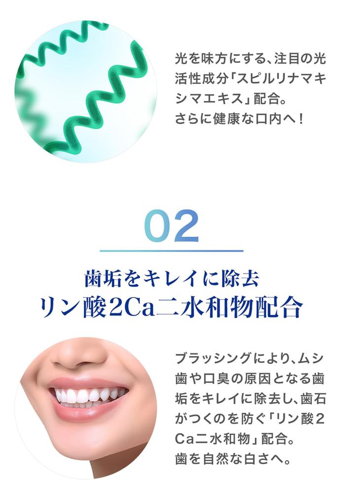 Phiten Dental G EX Toothpaste 120g