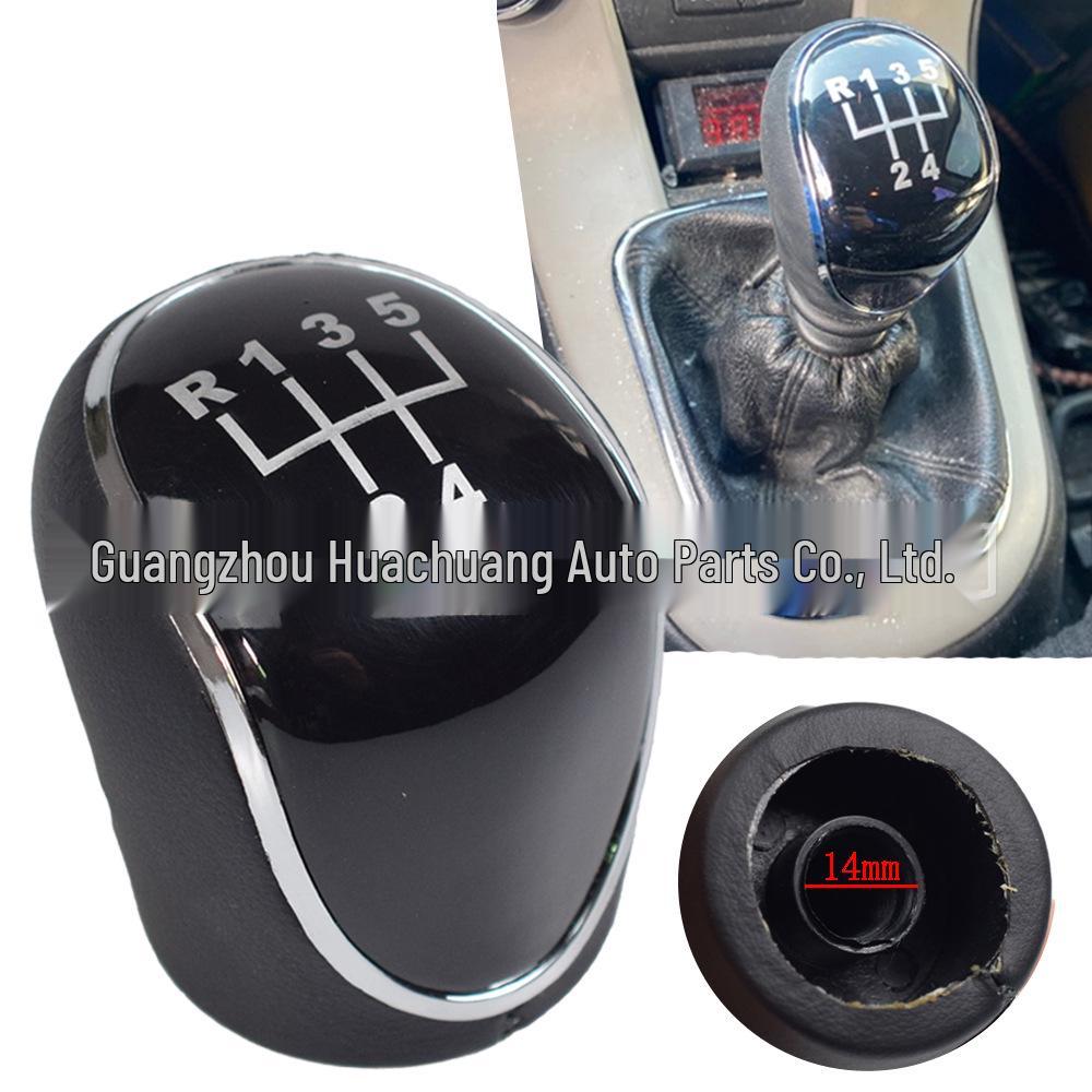 Chevrolet Cruze 2008-2014 1.6L Manual Gear Shift Knob