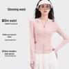 Women's Slim Fit Ice Skin Sun Protection Jacket