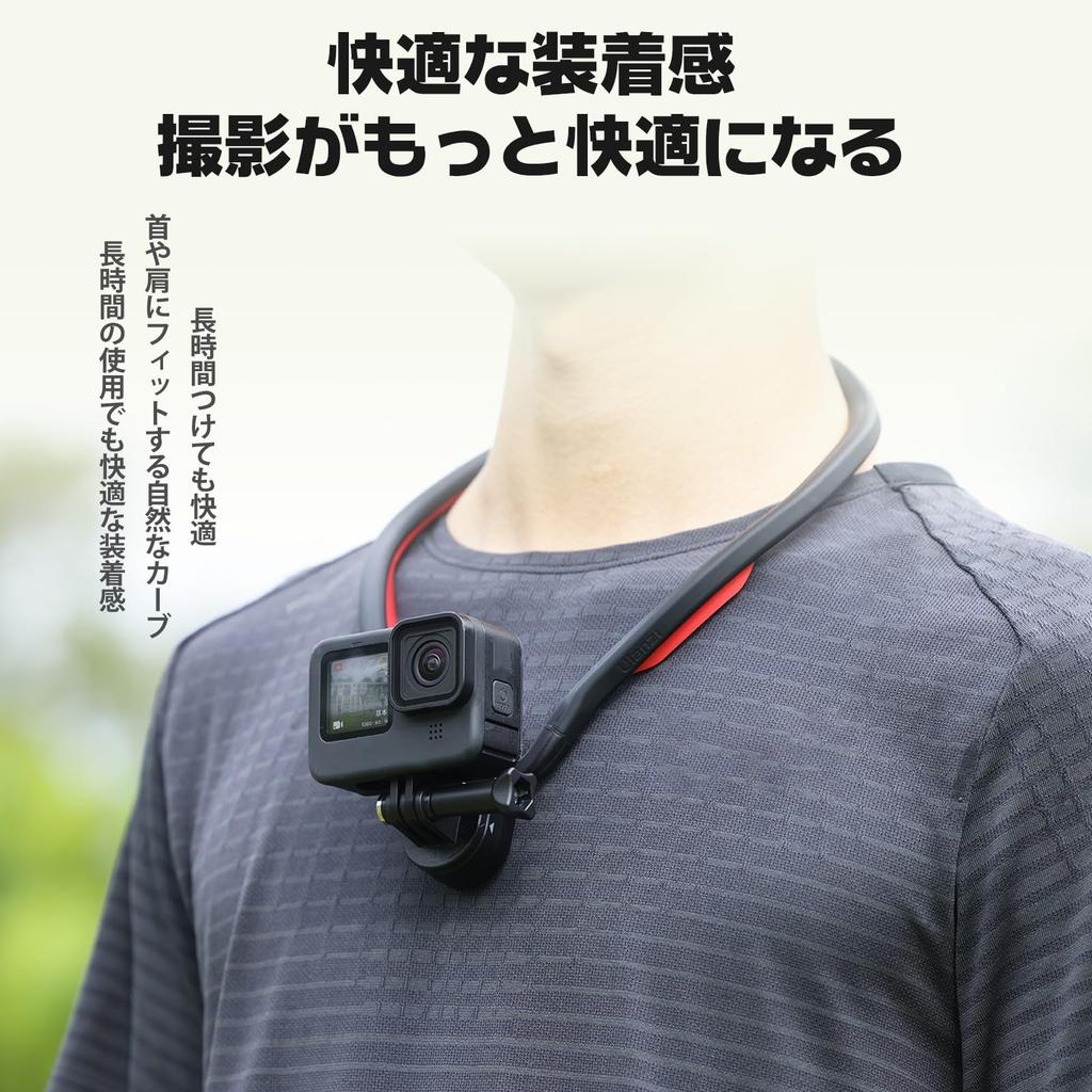 Ulanzi Necklace Mount for Action Camera Neck Smartphone Neck POV Drop Flexible Lightweight and Convenient for Compatible with Osmo Action Insta II