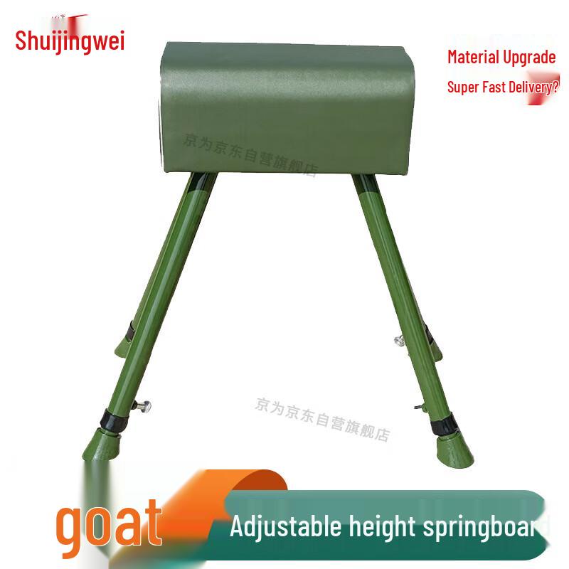 Gymnastics and Athletics Training Vaulting Equipment