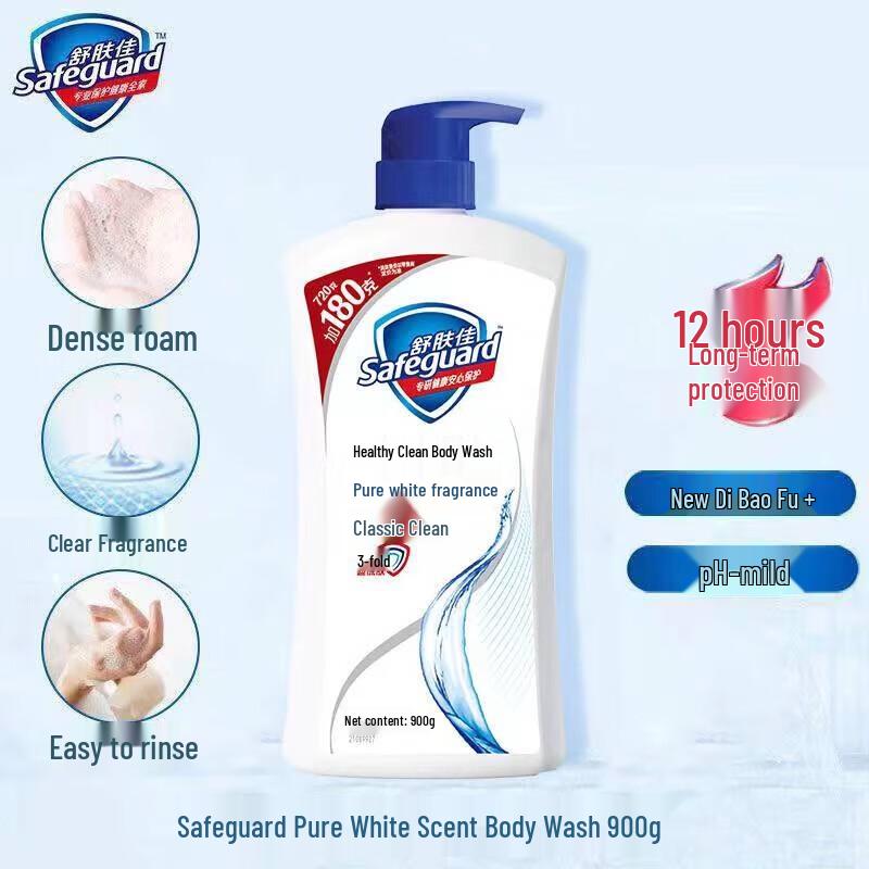 Safeguard Pure White Fragrance Body Wash and Shampoo Gift Set