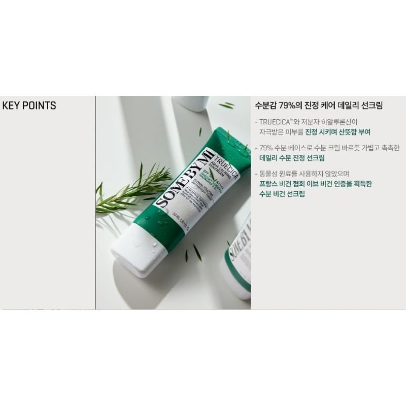 SOME BY MI - Truecica Aqua Calming Sun Cream