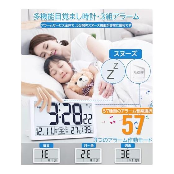 Digital Radio Clock, LCD Wall Clock, Large Table Clock, Battery-operated Clock, Alarm Clock, Temperature and Humidity Display, Large Screen, Easy To