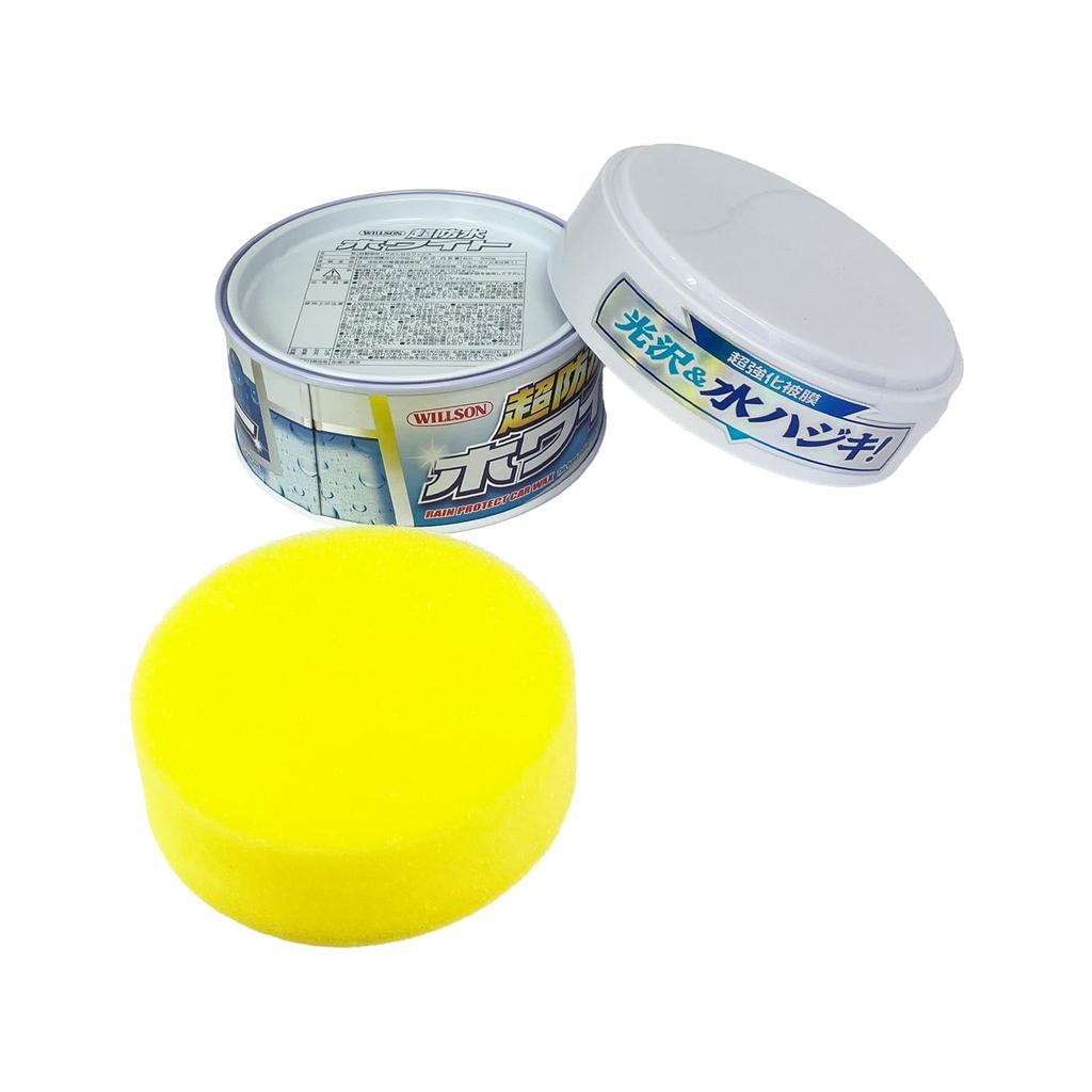 Wilson Ultra Waterproof White Car Hannery 01101 [Wilson] Wash, (340g) [Product Number] [HTRC 3]