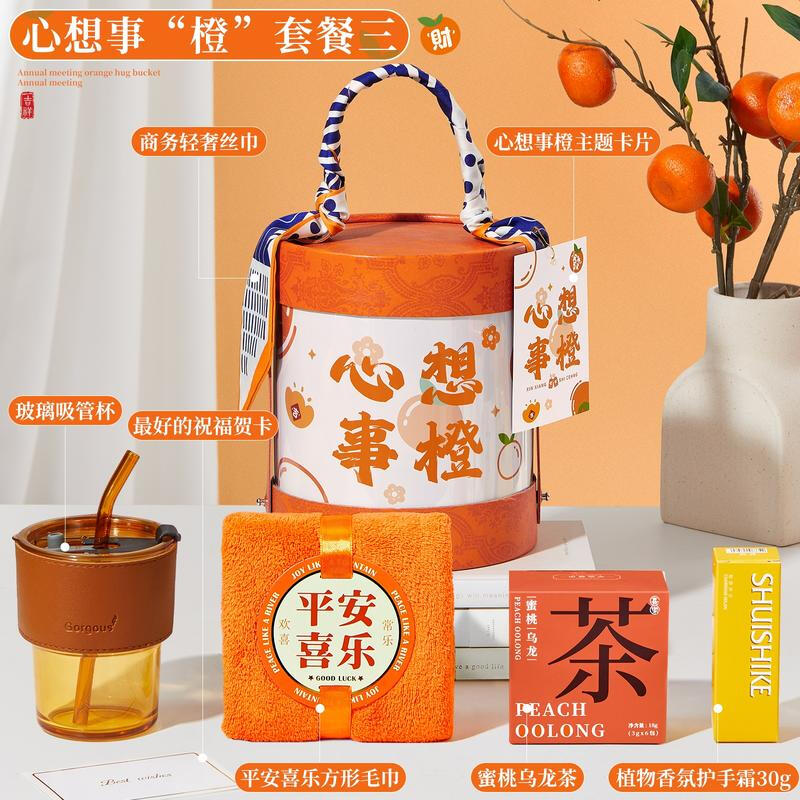 HANDUNYOU Wishing Success Thermal Tumbler Gift Set