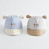 Children's 3D Ear Duckbill Baseball Cap - Cartoon Dog Sun Hat for Boys and Girls