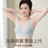 Middle Aged Women Wireless Thin Anti Sagging Comfortable Vest Style Daily Bra