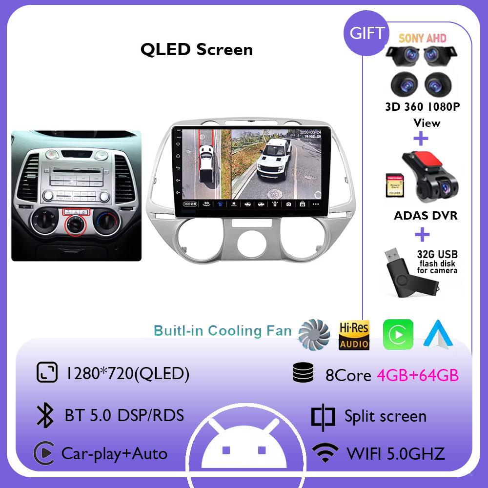 Android 14 Car Radio For Hyundai I20 PB 2012 2013 2014 Carplay Auto Multimedia Player GPS Video WIFI+4G Navigation DSP Stereo