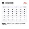 Li Ning Sportmode Kollektion T-Shirts Herren Hellwasserrosa Rundhals Moderate Gerade Passform AHSR635-5