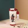 Year of the Horse 316 Stainless Steel Insulated Mug