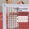 Indoor Outdoor Polypropylene Badminton Net