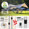 Tarp Pole AVOFOREST Tent Pole Telescopic Reinforced Locking Structure Aluminum Diameter 31mm Stepless Adjustment Set of 2 Sliding Height Adjustment
