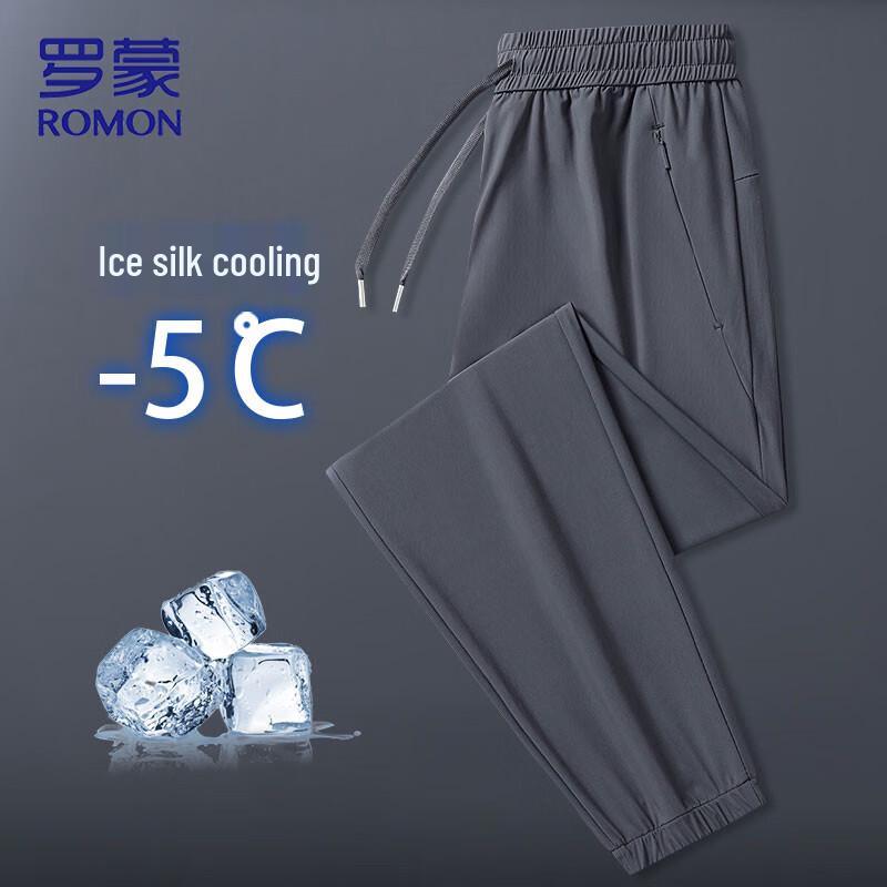 

ROMON Men s Ice Silk Cooling Tapered Casual Pants XL