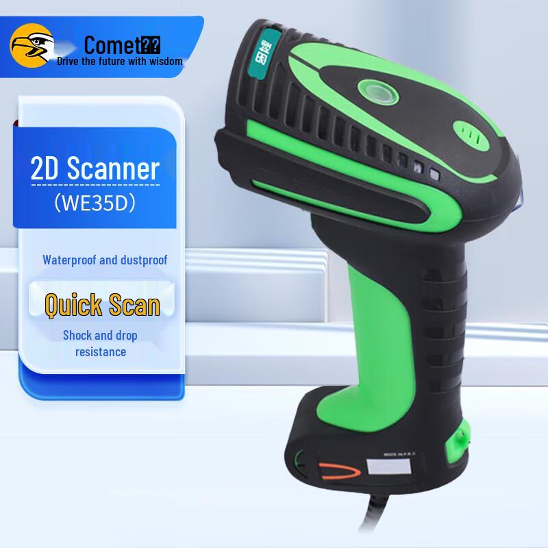 Kemai Industrial Wireless 1D/2D Barcode Scanner WE35D
