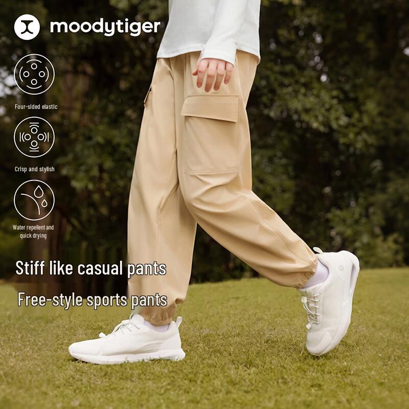 moodytiger Kids' Windproof & Water-Repellent Woven Joggers