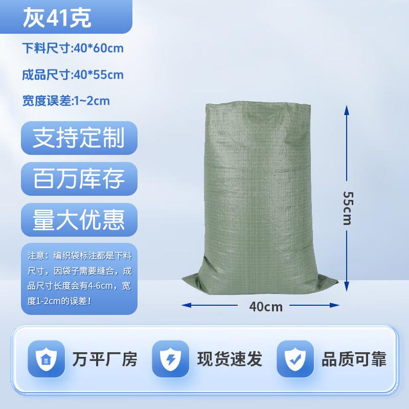 DIANA Heavy-Duty Waterproof Woven Bags