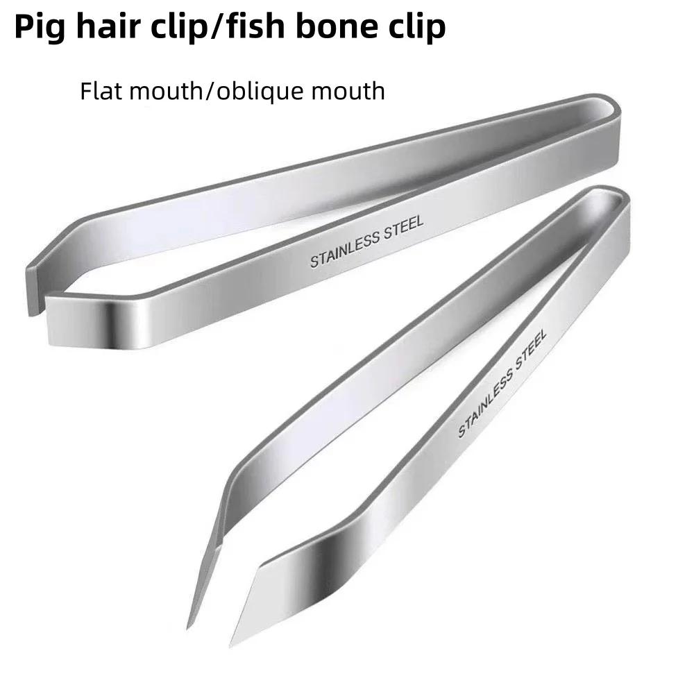 Stainless Steel Hair Puller Gadgets Kitchen Pig Hair Clipper Chicken Hair Remover Fish Bone Remover Pig Hair Clip Kitchen Things