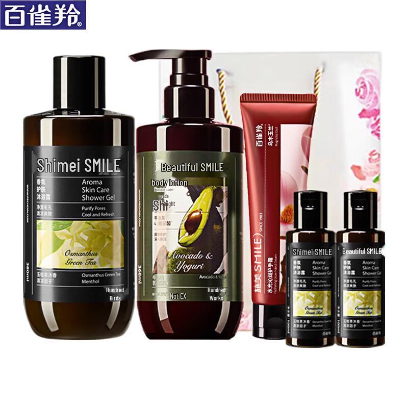 

Shi Mei Holiday Skincare Gift Set