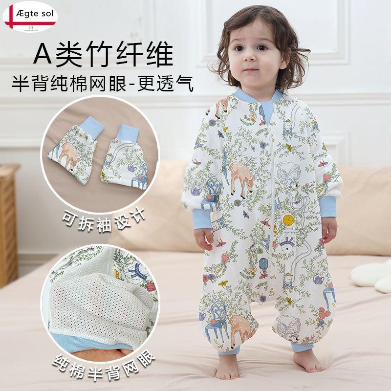 Bamboo Cotton Baby Sleep Sack With Detachable Sleeves Legged Design Toddlers Lightweight Wearable Blanket