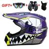 Cool Helmet Junior Motorcycle Helmet Mountain Bike ATV Off-Road Vehicle Helmet