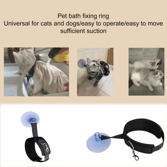 Pet Bathing Tether Stable Convenient Nylon Pet Dog Cat Cleaning Strap with Suction Cup Pet Supplies