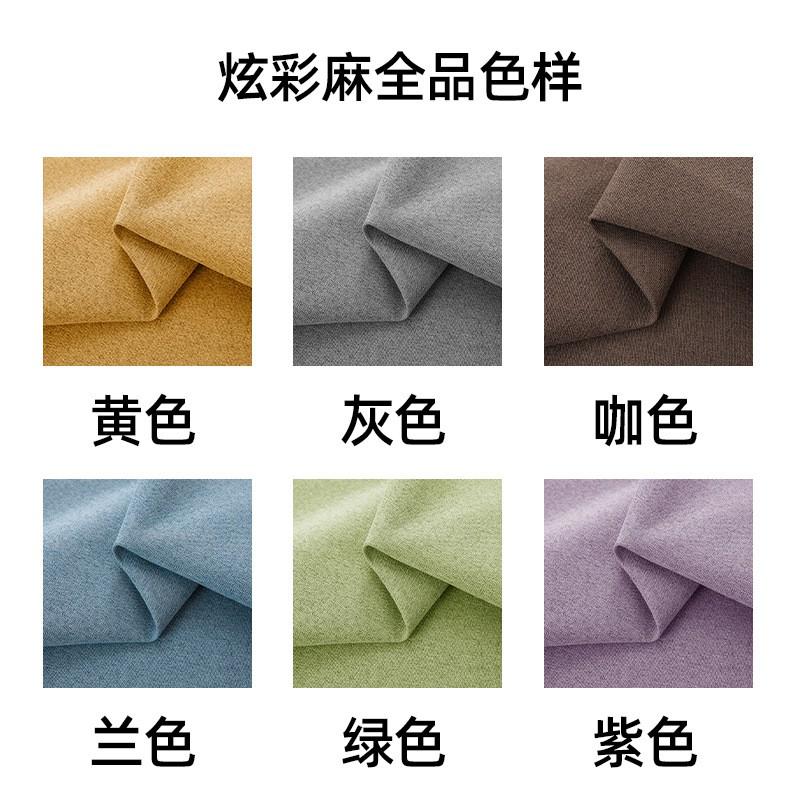 100% Linen Cotton Blackout Curtain Sun Blocking Thermal Insulation Solid Color Curtains Living Room Bedroom