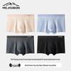 Meijisibang Men's 7A Antibacterial Cotton Boxer Briefs