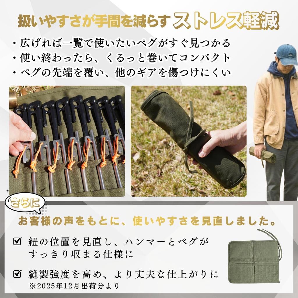 Space Fire Peg Case Peg Storage Case Made of Canvas