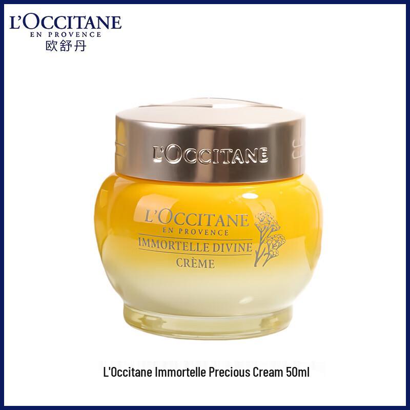 L OCCITANE Immortelle Divine Cream