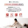 EMOOR Heat Plus 2-lagige Decke, Flauschige Ausführung, Einzelbett, Greige