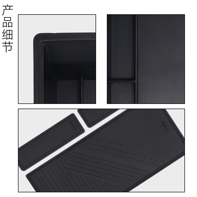 Suitable for 2026 BYD Tang e7 central control armrest box storage box to store car supplies special car
