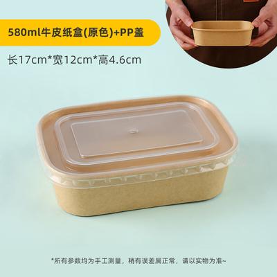 MOLUONA Disposable Rectangular Paper Food Containers with PP Lids