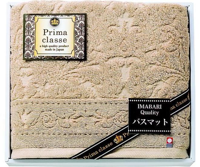 

Prairie Dog Imabari Prima Classe Hotel Large Bath Mat IHB-355
