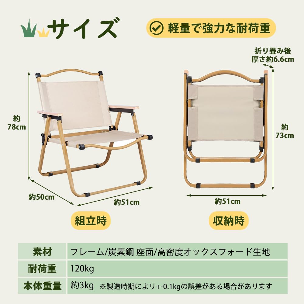 Folding Camping Folding Outdoor Camping Load Capacity No Assembly Handle Armrest Chair, Chair, Chair, Chair, Lightweight, Portable, Chair, 120kg,
