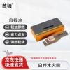 QiuLang Outdoor Fire Starting Tools