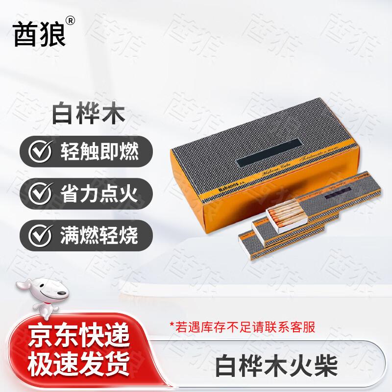 QiuLang Outdoor Fire Starting Tools