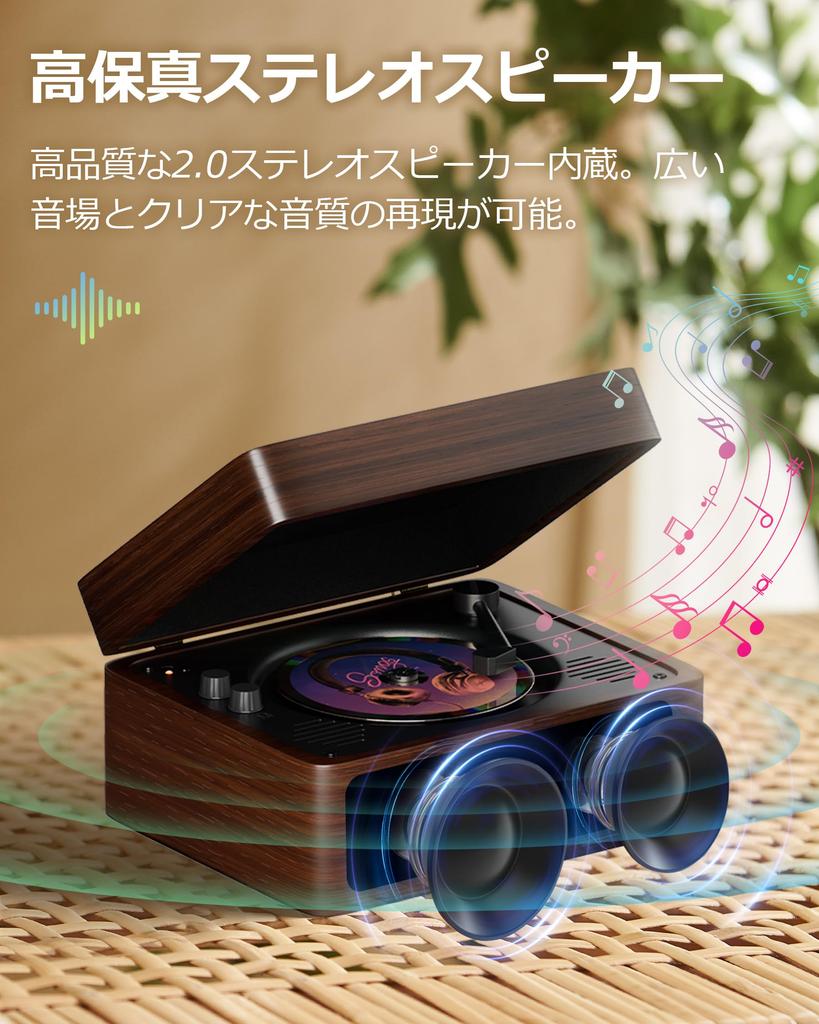 Portable CD Player with Desktop Retro Bluetooth Long Playtime USB Flash Drive Retro Record Player Remote Language Music Kids Japanese Instruction