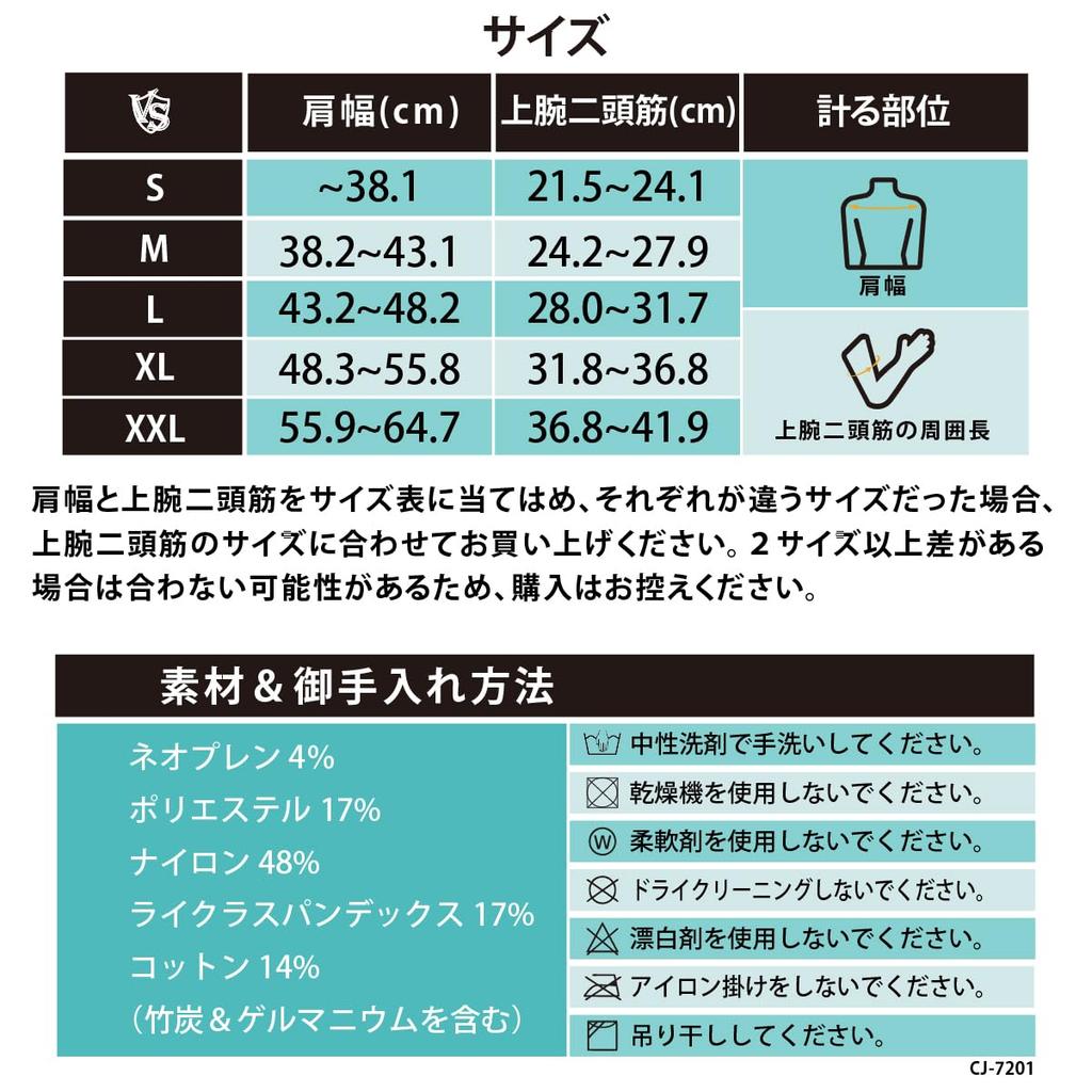 Kompression Schulter Schulter Schulter Verstellbare Länge Druck Für Links und Rechts für Eine Hellgrau [VITAL SALVEO] Ärmel, Stütze, Bandage, Riemen,
