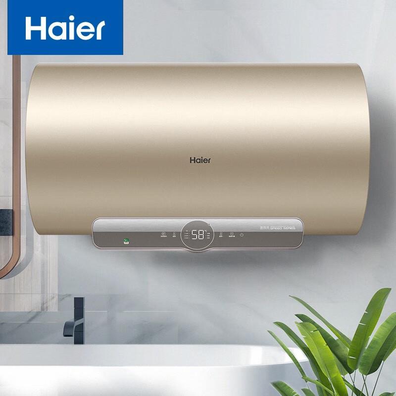 Haier 60L Smart Fast-Heating Storage Electric Water Heater CN plug (adapter included) 60L