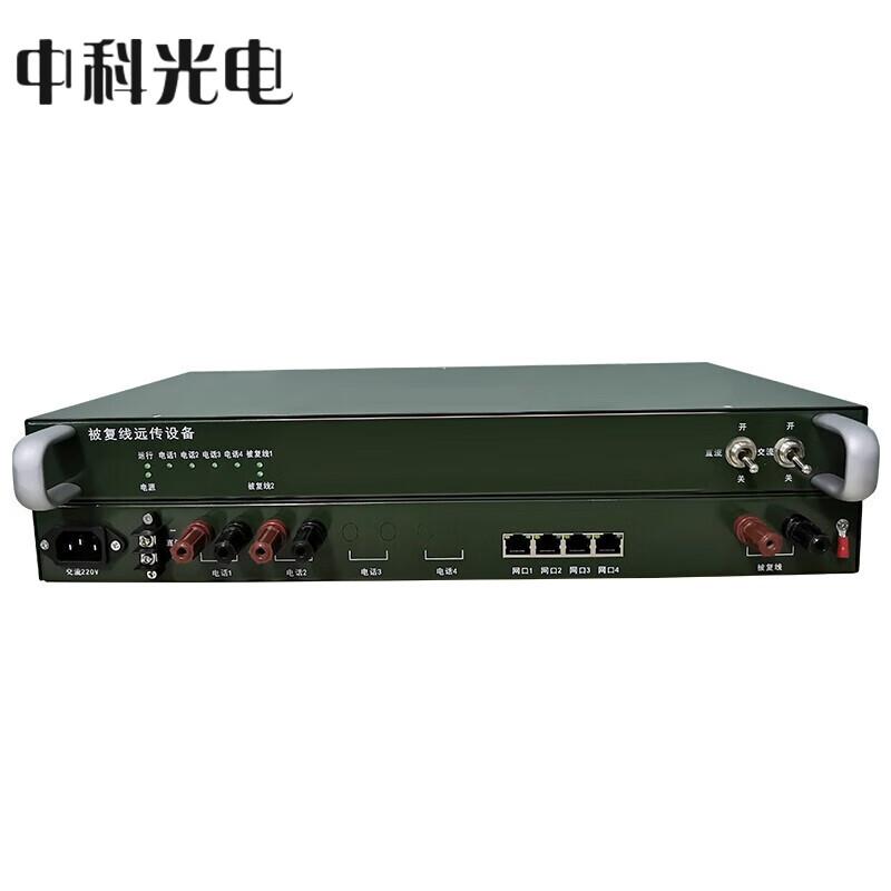 Zhongke Optoelectronics EDSL Ethernet Phone Line Extender
