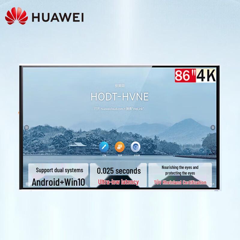 

Huawei IdeaHub Board2base Conference Tablet (CN version)