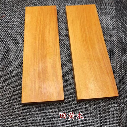 2 Pieces Solid Wood G10 High-Density Carving Plate Handmade DIY Material Knife Handle Crafts Production Raw Material 12x4x1cm