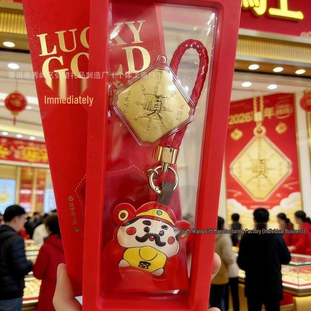 2026 24K Gold Money Keyring: Golden Princess Horse Pendant with Auspicious Words - Mobile Phone Charm Gift