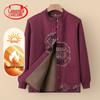 Langsah Senior Women's Fleece-Lined Cardigan Jacket