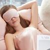 Shading Smooth Sleeping Silk Shield Light Sleep Eye Mask Eye Cover Night Eyeshade Blindfold