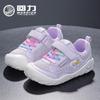 Girls' Breathable Lightweight Running Sneakers