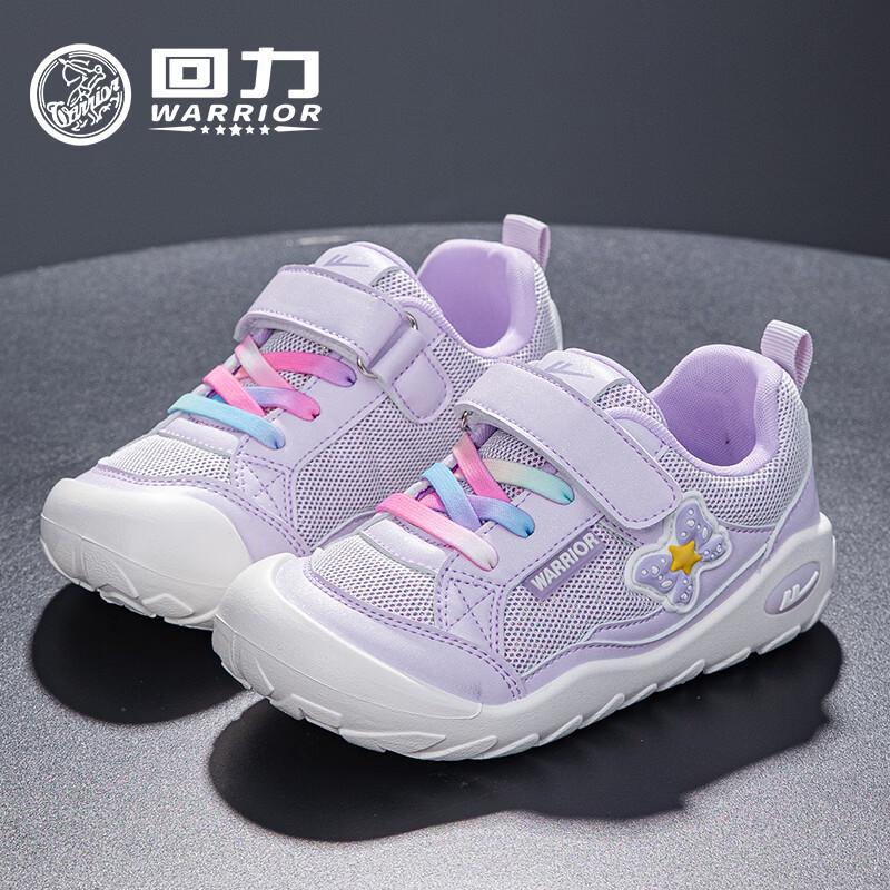 Girls' Breathable Lightweight Running Sneakers