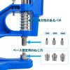 AeKeatDa Hand Press Machine with 3 Types of Hook Punching Rivet Machine with 3000 Grommet Press Eyelet Punching Hole Punching Model Inner Diameter